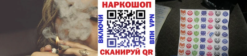Купить закладку Пятигорск Alpha-PVP Псилоцибиновые грибы Марихуана Меф мяу мяу