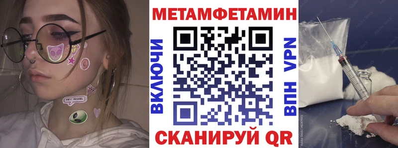 Амфетамин 98%  купить   Пятигорск 