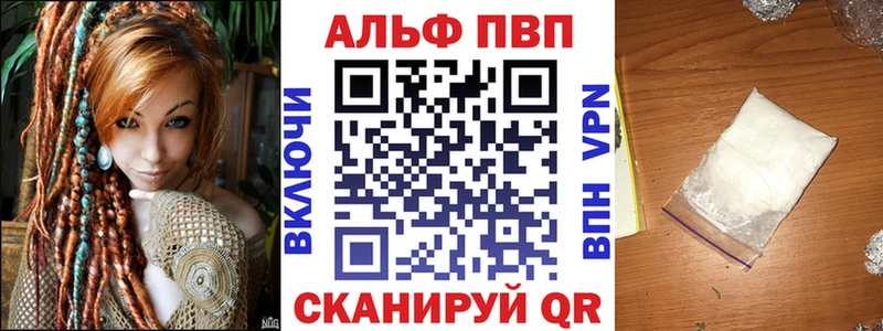 A PVP VHQ  ссылка на мегу tor  Пятигорск  купить наркоту 