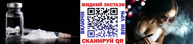 hydra зеркало  Пятигорск  Бутират Butirat  цены  