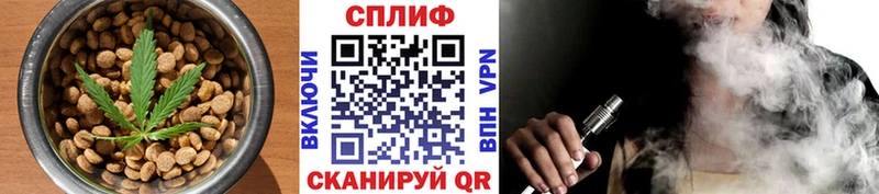 Еда ТГК конопля  Пятигорск 
