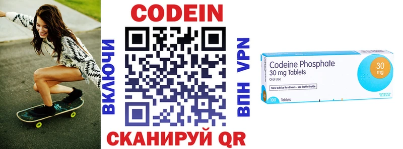 Кодеиновый сироп Lean напиток Lean (лин)  купить наркотик  Пятигорск 