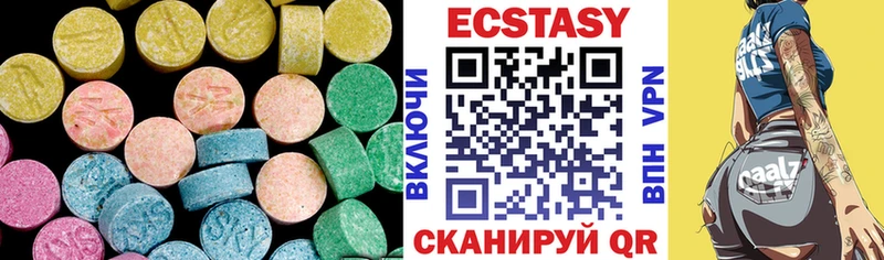 Ecstasy louis Vuitton  Пятигорск 