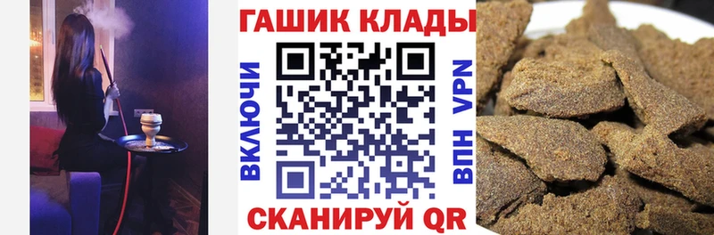 ГАШИШ hashish Пятигорск