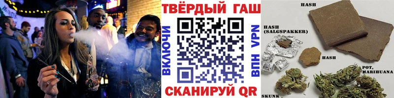 ГАШИШ гашик  kraken tor  Пятигорск 