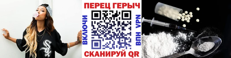Героин гречка  где найти наркотики  Пятигорск 