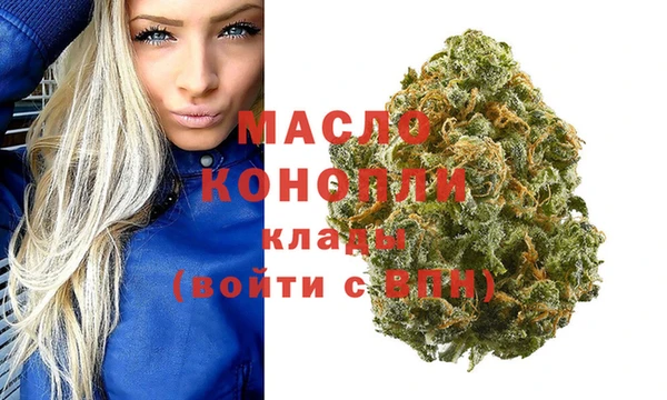 МДМА Дмитров