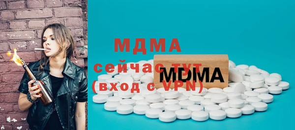 МДМА Дмитров