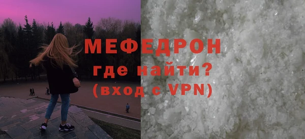 МДМА Дмитров