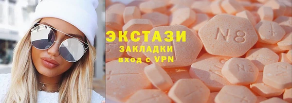 бошки Дмитровск
