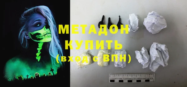 бошки Дмитровск