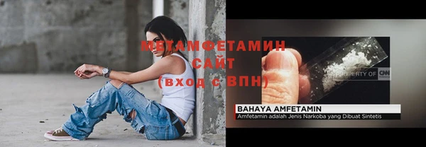 МДМА Дмитров
