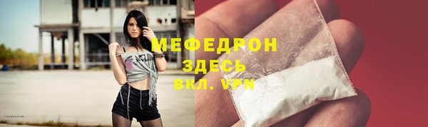 кокаин перу Ельня