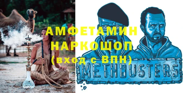 МДМА Дмитров