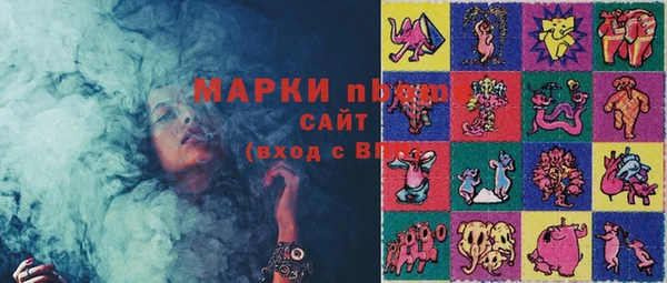 наркотики Гусев