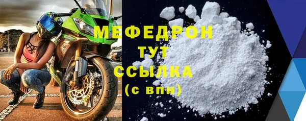 прущая мука Гусиноозёрск