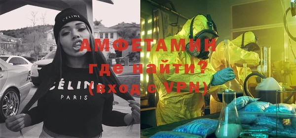 МДМА Дмитров