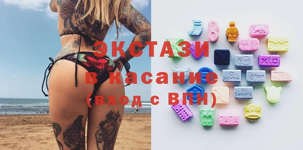 бошки Дмитровск