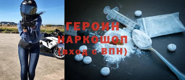 МДМА Дмитров