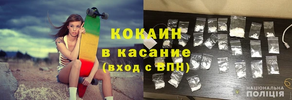бошки Дмитровск