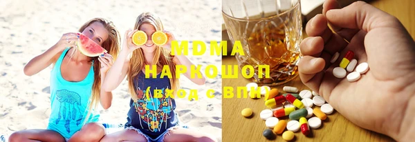 МДМА Дмитров