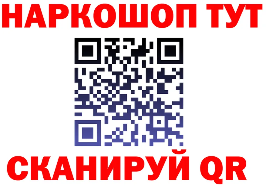 Как найти закладки? это Telegram Пятигорск