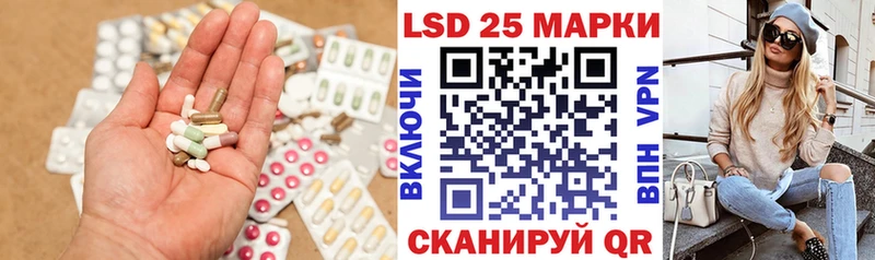 ЛСД экстази кислота  MEGA tor  Пятигорск  магазин продажи  