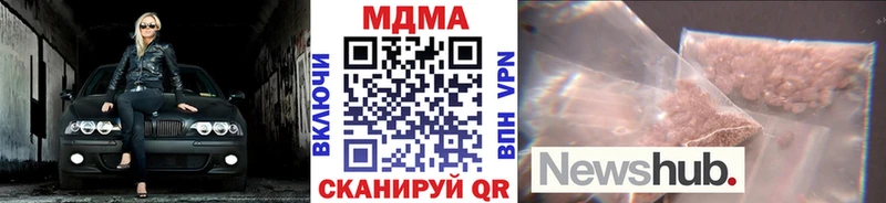 кракен ТОР  Пятигорск  MDMA crystal  купить наркотик 