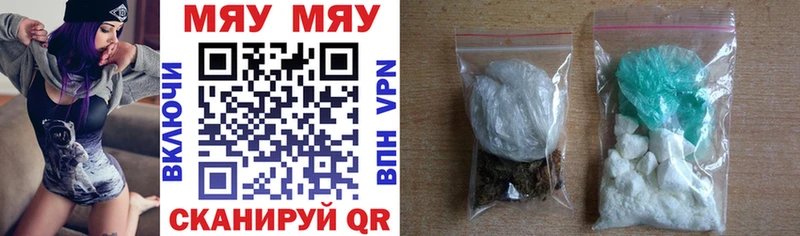 Меф 4 MMC  Пятигорск 
