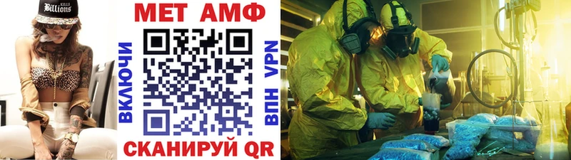 Метамфетамин Декстрометамфетамин 99.9%  наркошоп  Пятигорск 