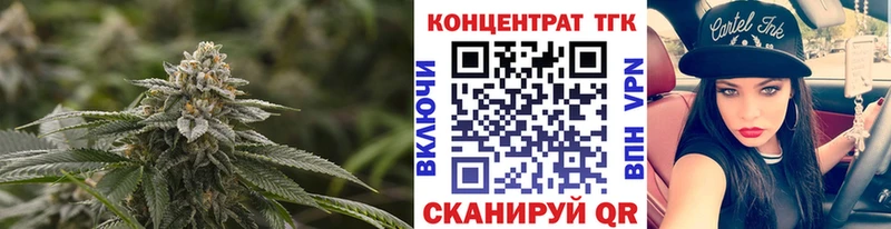 ТГК вейп с тгк  Пятигорск 